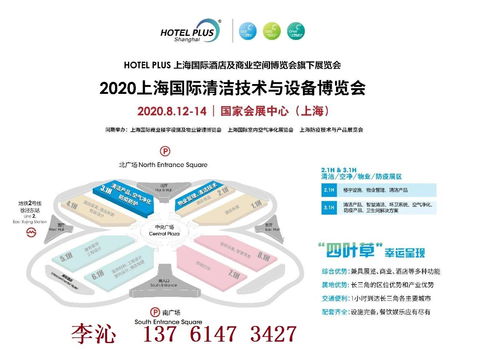 2020上海防疫技術(shù)與產(chǎn)品展覽會(huì) 聚焦公共衛(wèi)生與應(yīng)急保障的科技力量